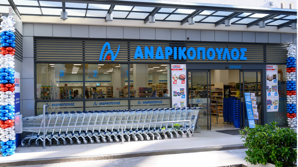 50 Χρόνια Σούπερ Μάρκετ Ανδρικόπουλος: 50 Χρόνια Κοινωνικής Προσφοράς!
