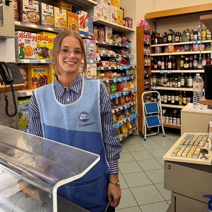 Π Σταθοπούλου